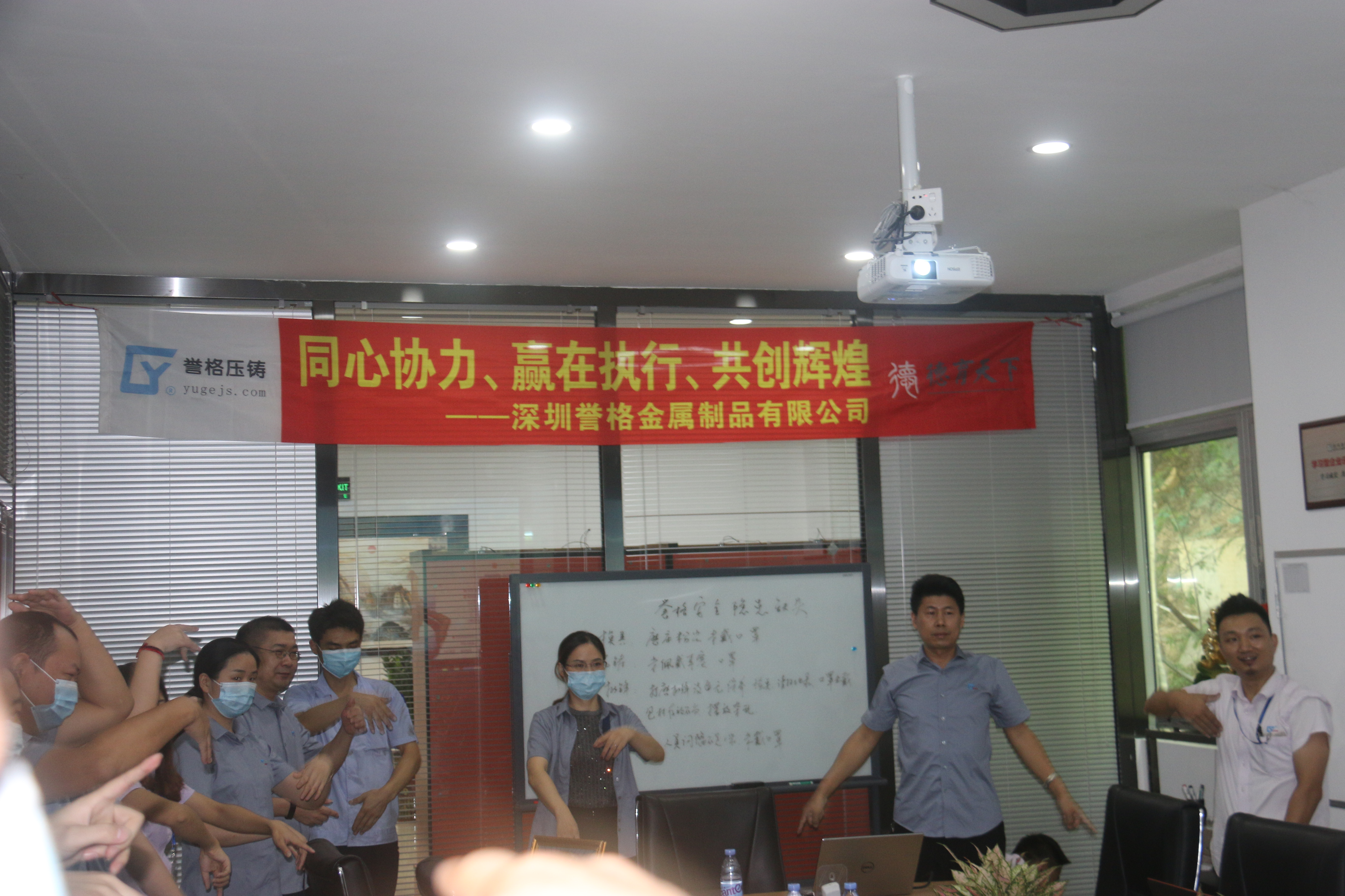 同心協(xié)力、贏在執(zhí)行、共創(chuàng)輝煌-深圳譽格拓展訓練回顧