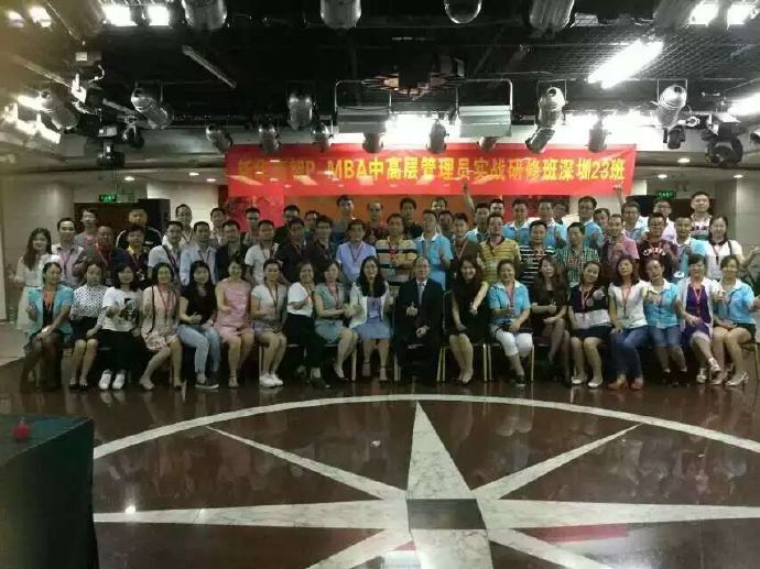 深圳PMBA23班畢業(yè)典禮，譽格學員畢業(yè)了