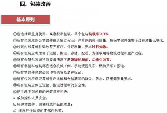 從包裝上，如何改善深圳壓鑄公司的管理