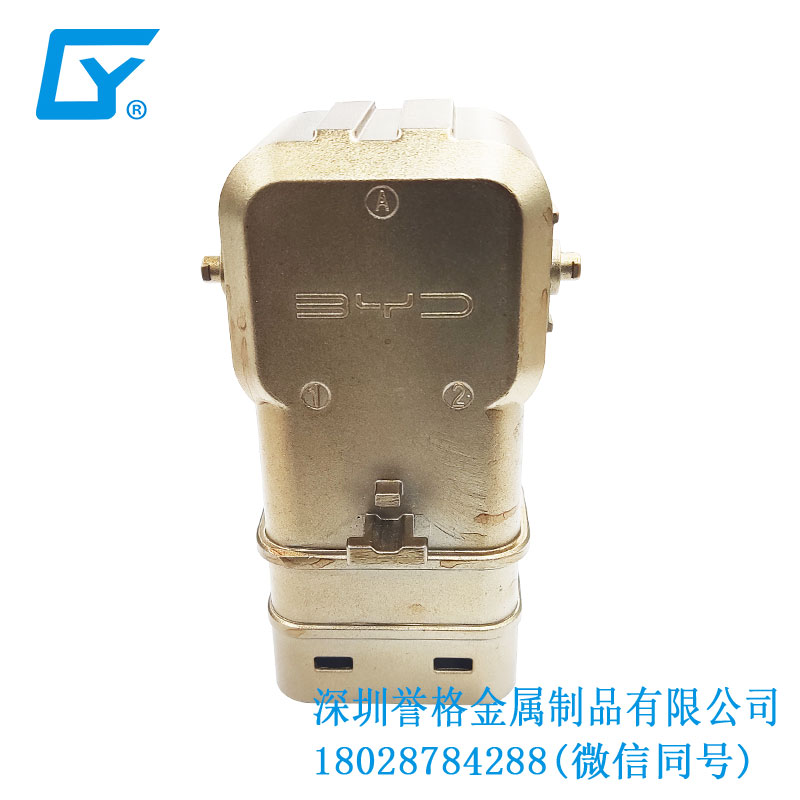 直流DC充電座有用到壓鑄工藝嗎？