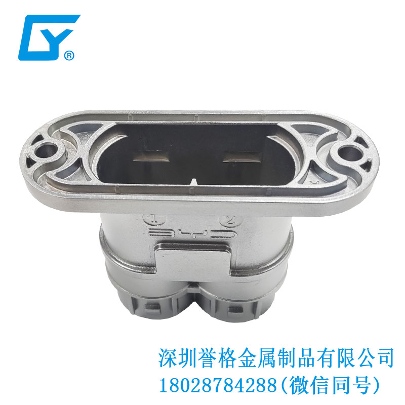 日標(biāo)電車充電站有應(yīng)用鎂合金壓鑄件嗎？